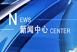 【河南省住房和城鄉(xiāng)建設(shè)廳】關(guān)于組織開展2021年度勘察設(shè)計行業(yè) “雙隨機(jī)、一公開”檢查的通知